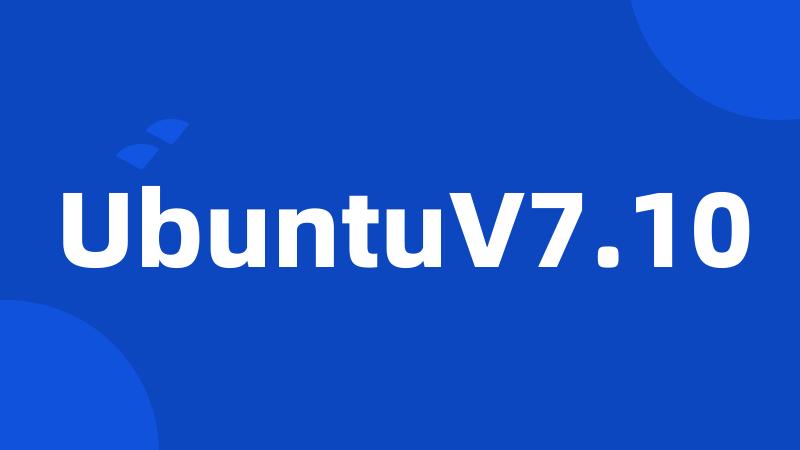 UbuntuV7.10