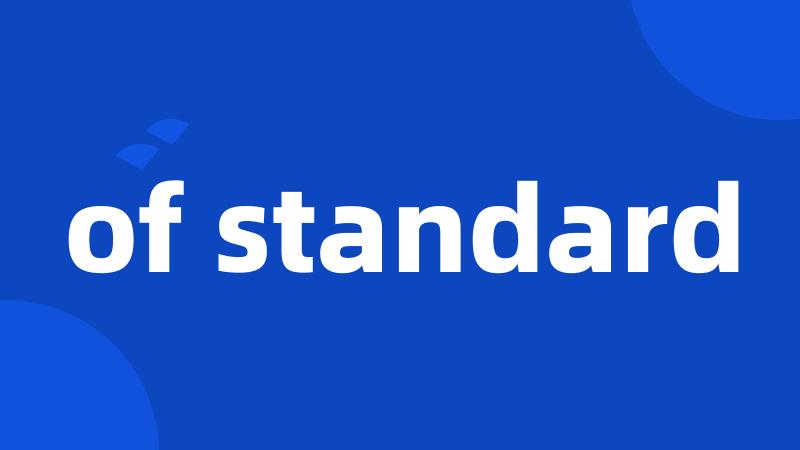 of standard