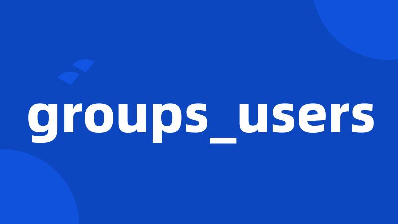 groups_users