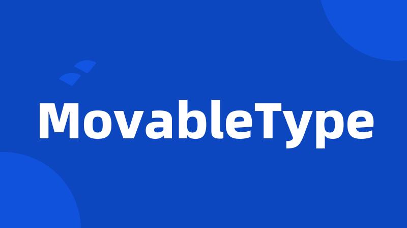 MovableType