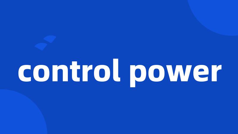 control power