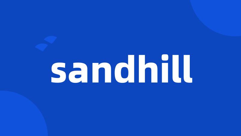 sandhill