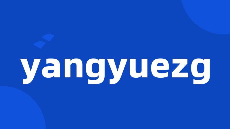 yangyuezg