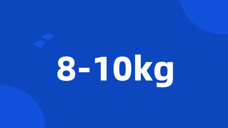 8-10kg