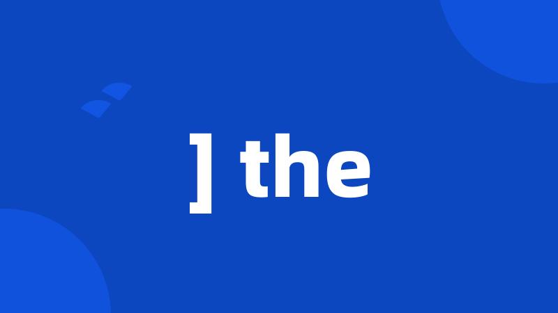 ] the