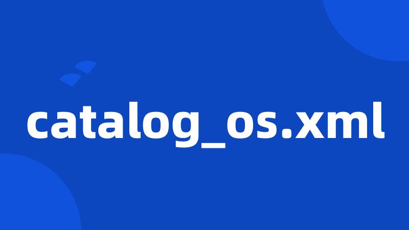 catalog_os.xml