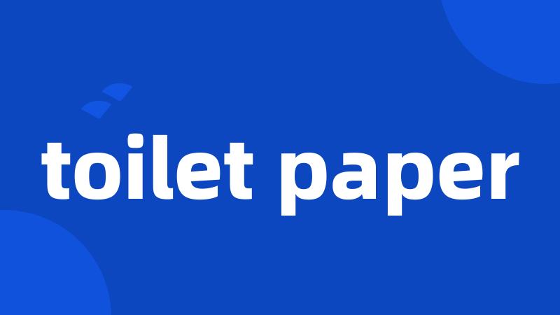 toilet paper