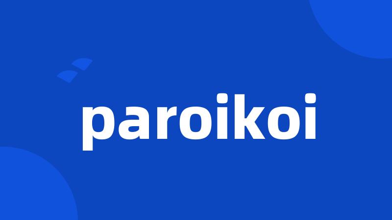 paroikoi