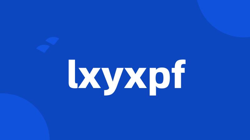 lxyxpf