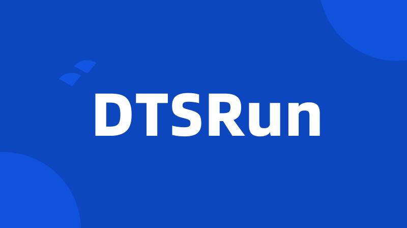 DTSRun