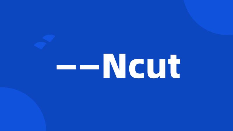 ——Ncut