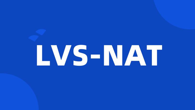 LVS-NAT
