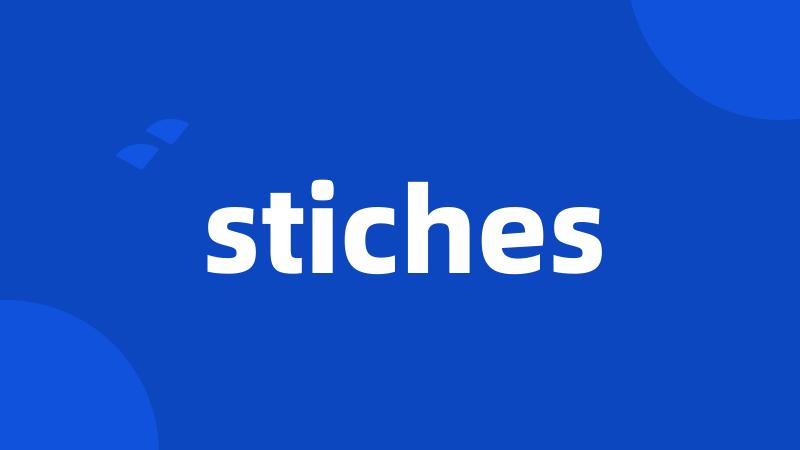 stiches