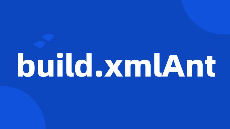 build.xmlAnt