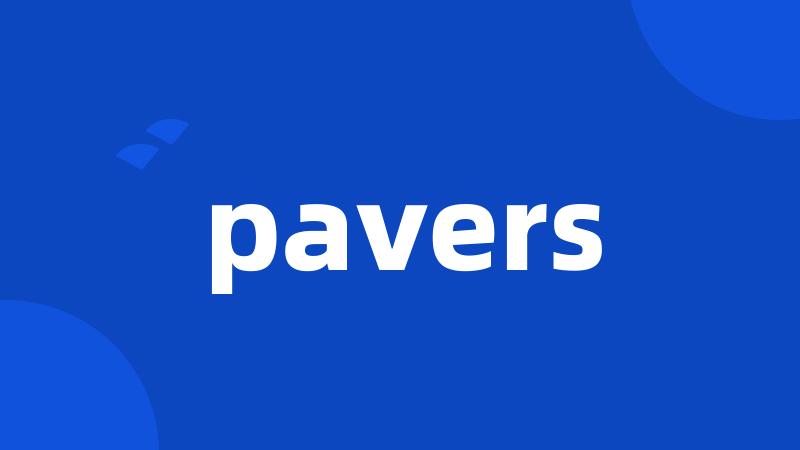 pavers