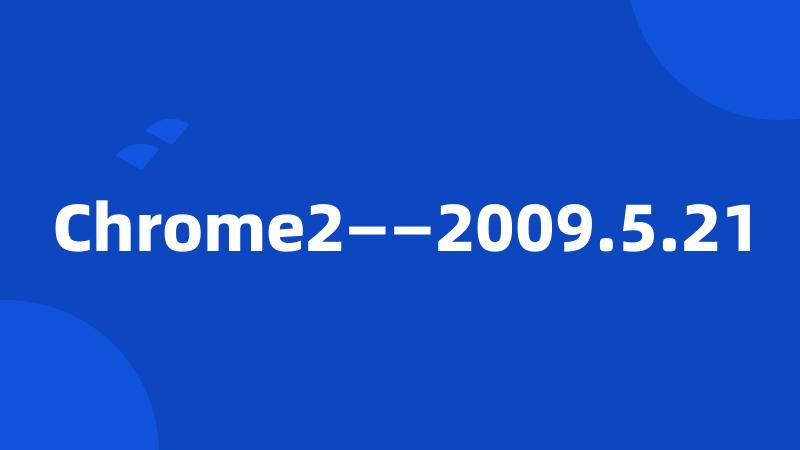Chrome2——2009.5.21