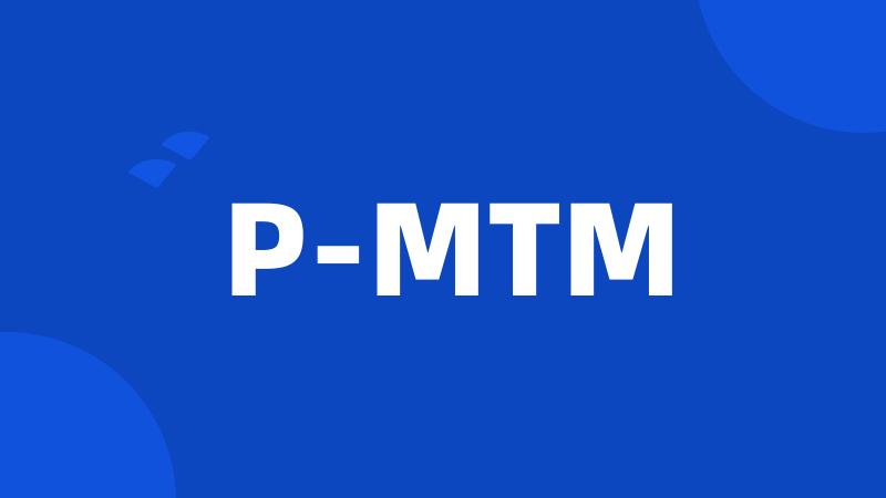 P-MTM