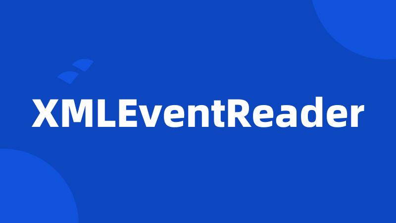 XMLEventReader