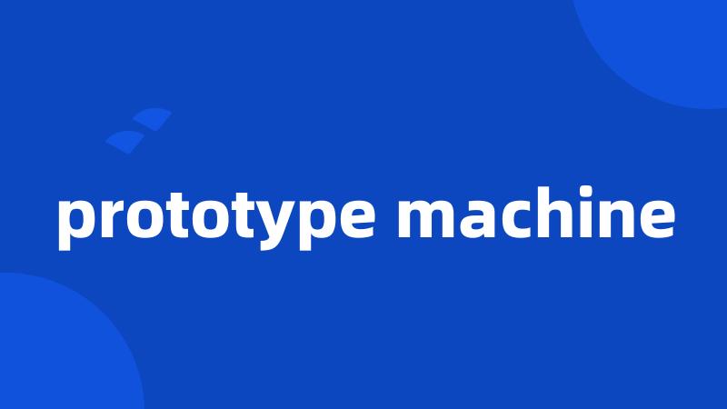 prototype machine