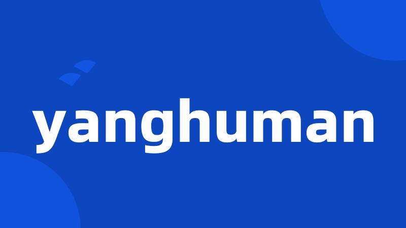 yanghuman