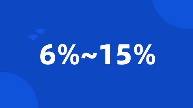 6%~15%