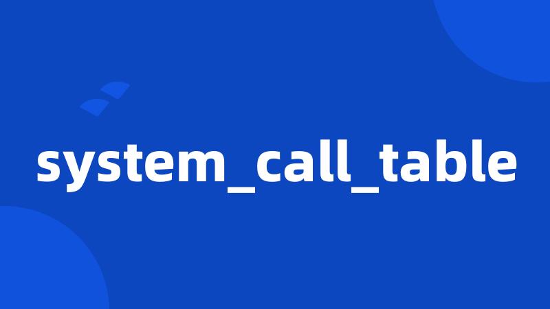 system_call_table