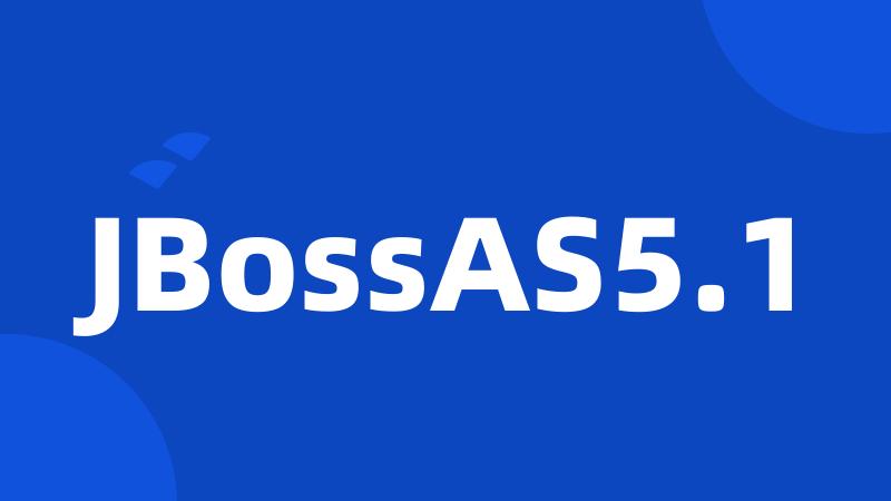 JBossAS5.1