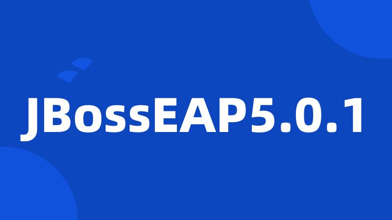 JBossEAP5.0.1