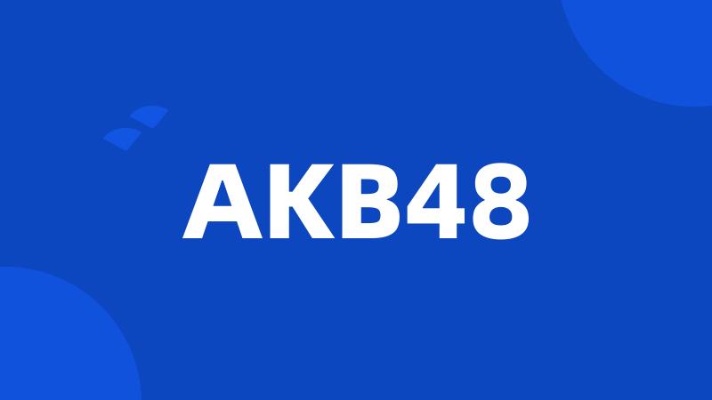 AKB48