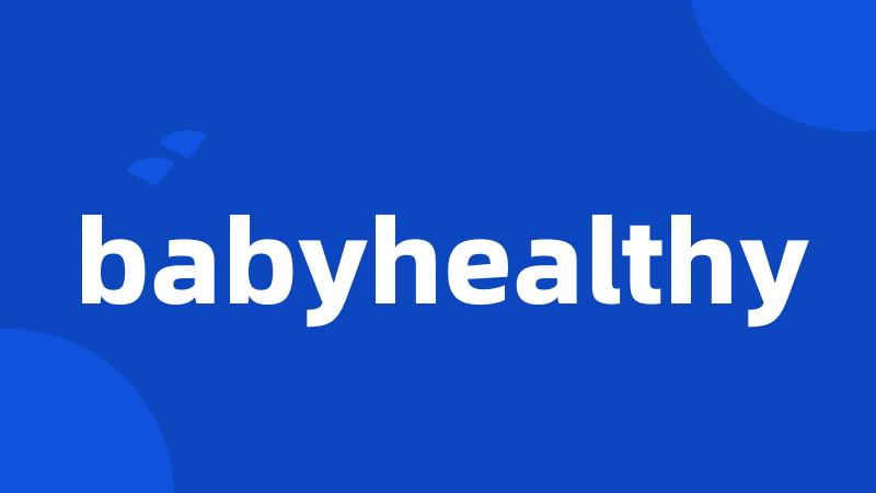 babyhealthy