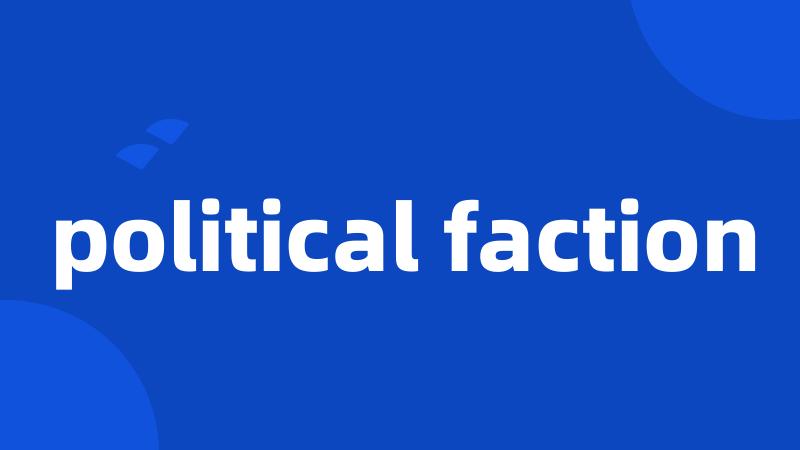 political faction