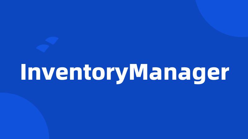 InventoryManager