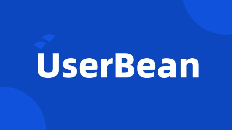 UserBean