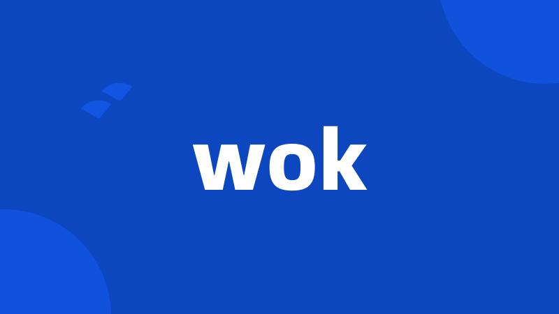 wok