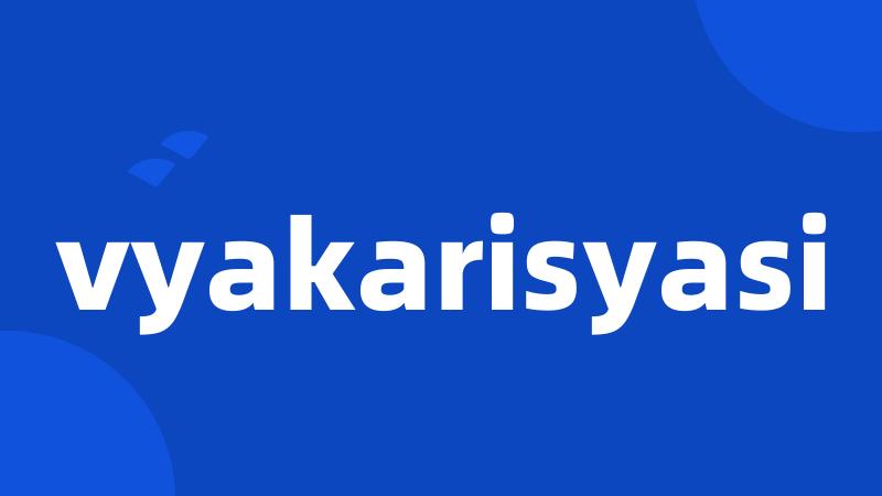 vyakarisyasi