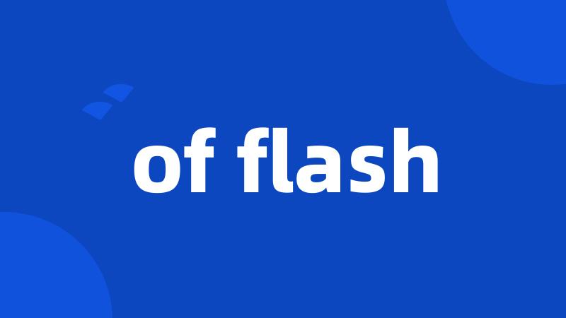 of flash