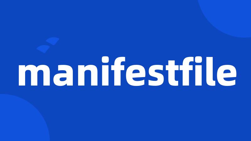 manifestfile