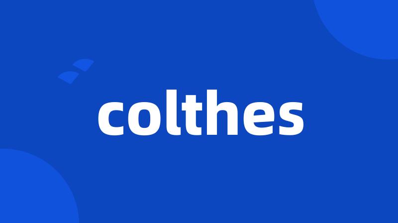 colthes