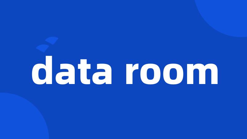 data room