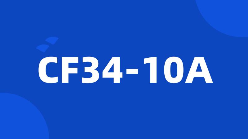 CF34-10A