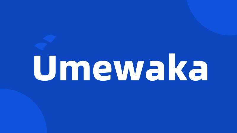 Umewaka