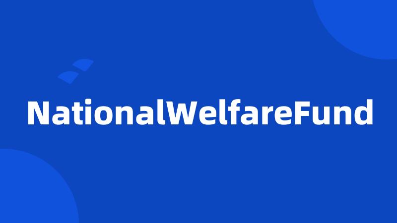 NationalWelfareFund