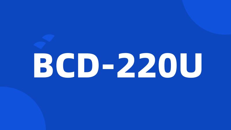 BCD-220U