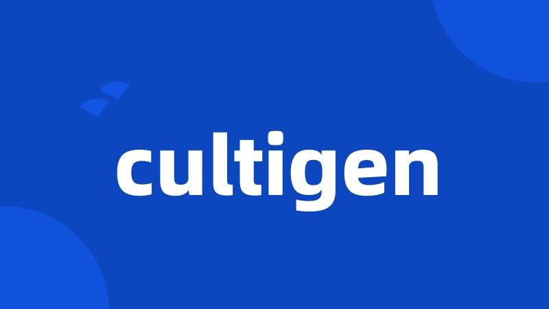 cultigen