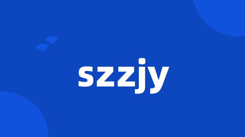 szzjy