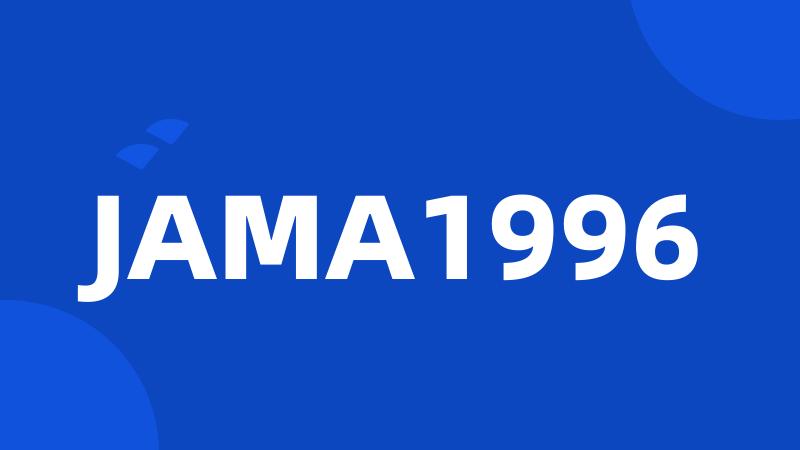 JAMA1996