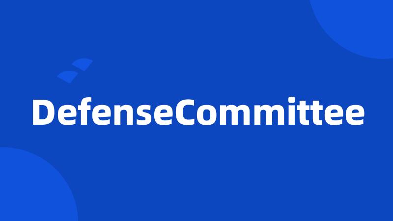 DefenseCommittee