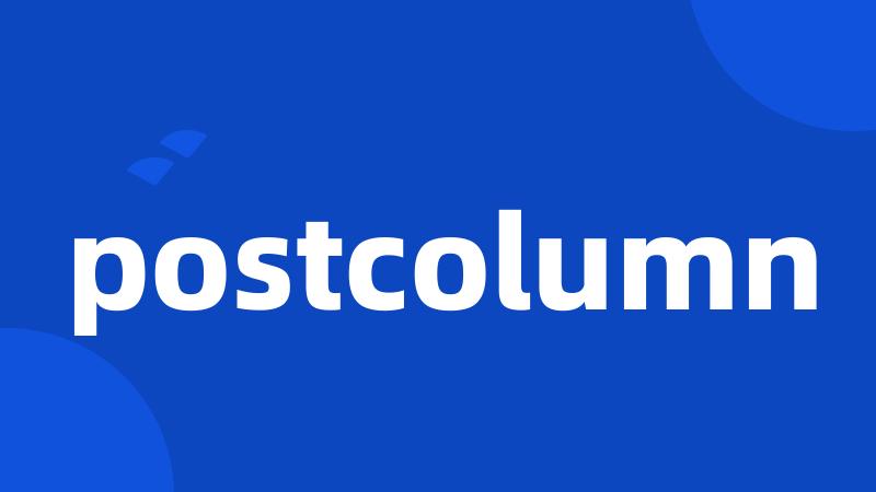 postcolumn