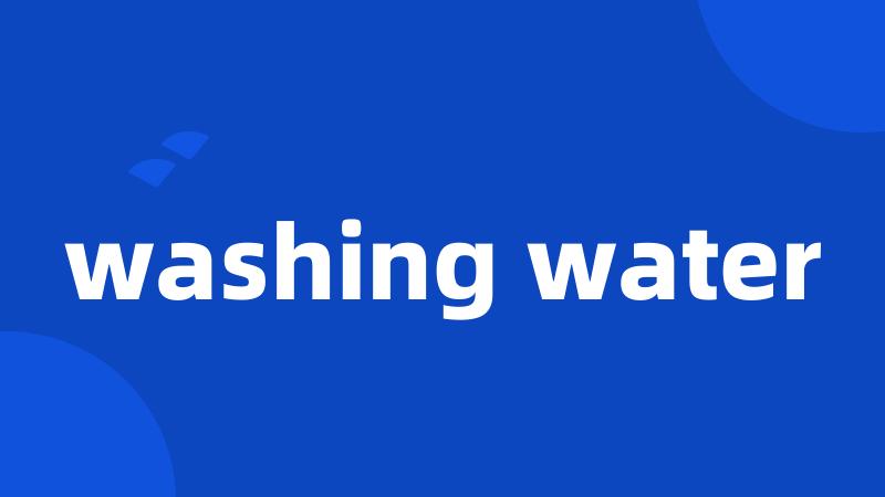 washing water