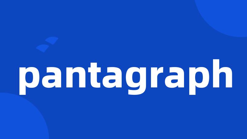 pantagraph